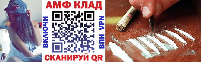 цена   Зарайск  Амфетамин VHQ 