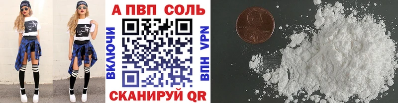 Alpha PVP крисы CK  купить   Зарайск 