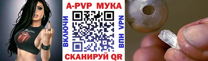 APVP VHQ Зарайск