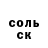 Амфетамин 97% Eddy Be