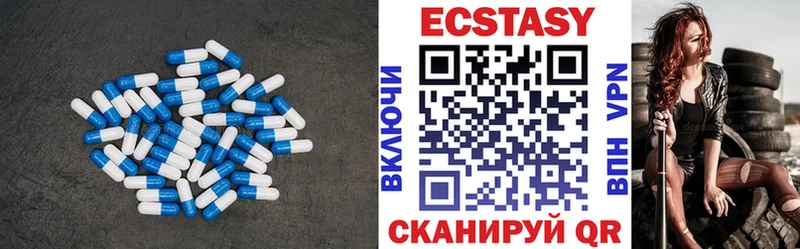 купить наркотик  Зарайск  Ecstasy 300 mg 
