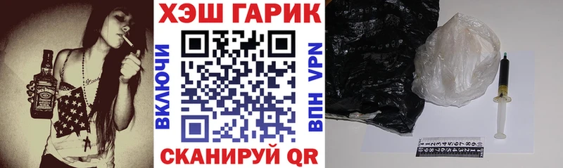 Гашиш убойный Зарайск