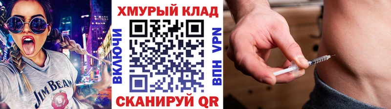 дарнет шоп Зарайск ГЕРОИН Афган
