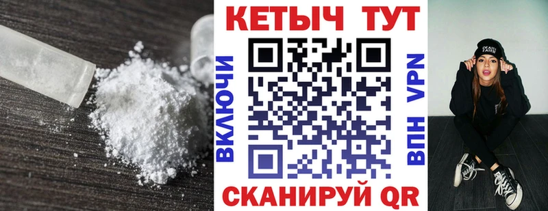 КЕТАМИН VHQ  Зарайск 