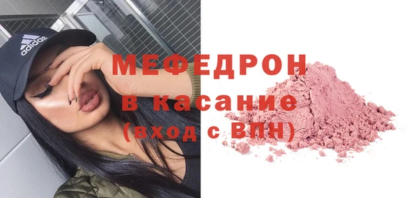 альфа пвп VHQ Володарск