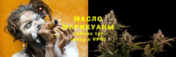 спайс Волосово