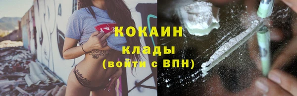 альфа пвп VHQ Володарск