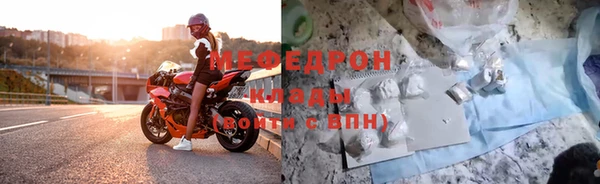 мефедрон мука Тихвин