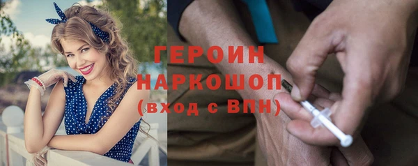 эйфоретик Волоколамск