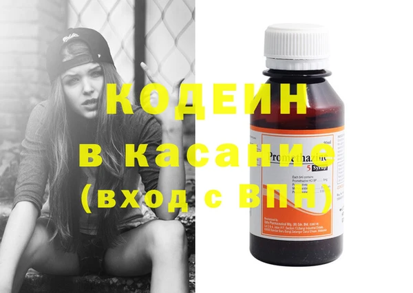 спайс Волосово