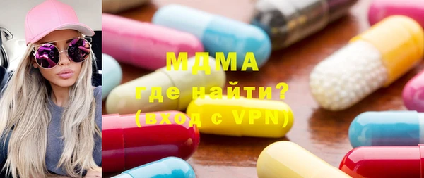 эйфоретик Волоколамск