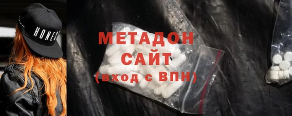 эйфоретик Волоколамск