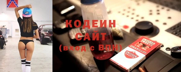 альфа пвп VHQ Володарск