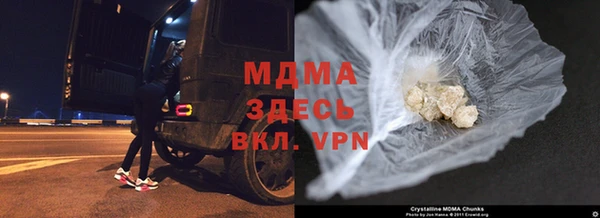 спайс Волосово