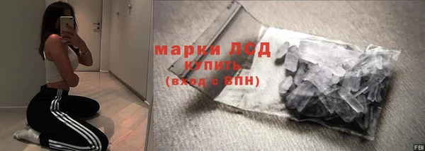 спайс Волосово