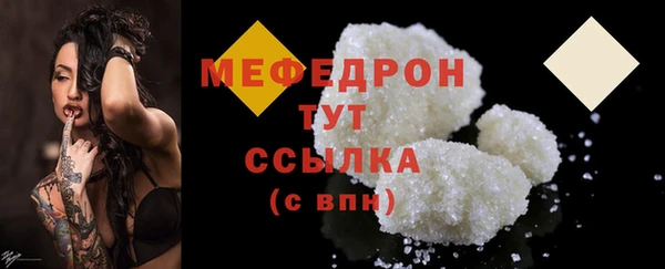 спайс Волосово