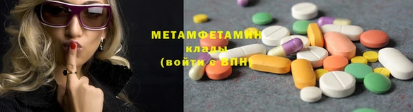 альфа пвп VHQ Володарск