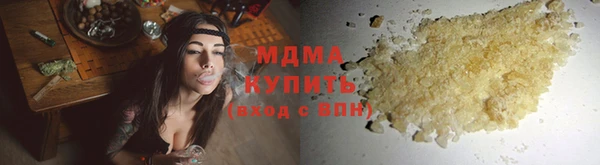 эйфоретик Волоколамск
