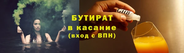 спайс Волосово