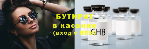 альфа пвп VHQ Володарск