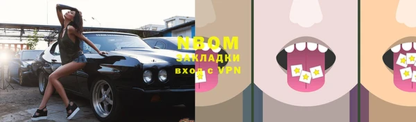 эйфоретик Волоколамск