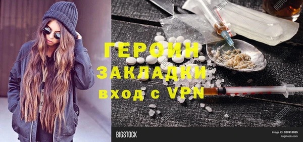 альфа пвп VHQ Володарск