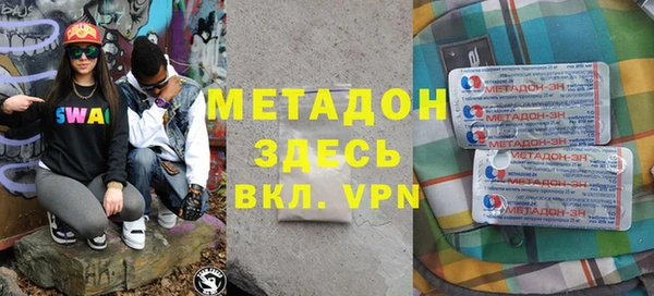 спайс Волосово