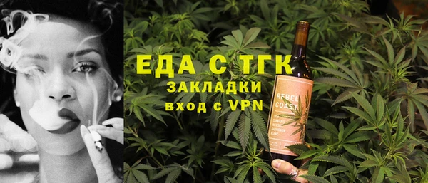 эйфоретик Волоколамск