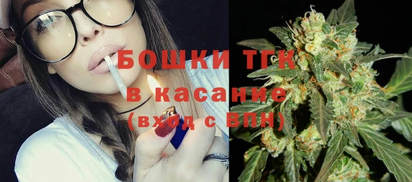 спайс Волосово