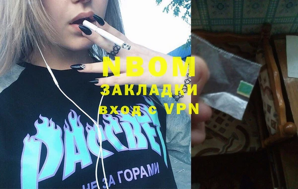 спайс Волосово
