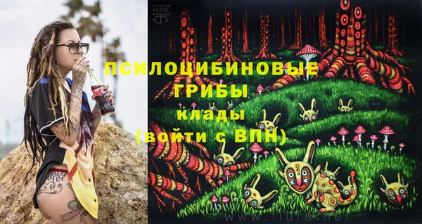 альфа пвп VHQ Володарск