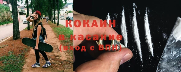 альфа пвп VHQ Володарск
