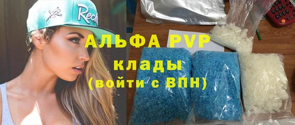 альфа пвп Елизово