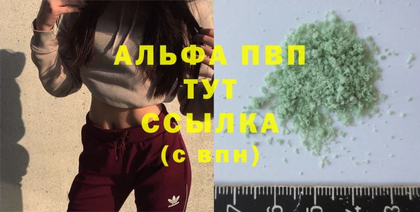 эйфоретик Волоколамск
