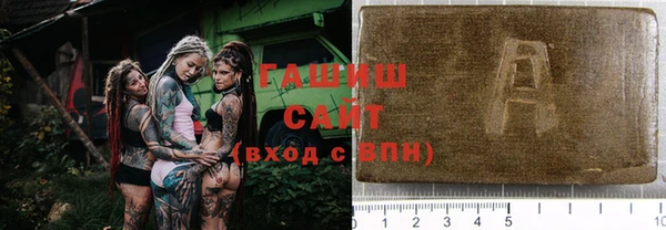 эйфоретик Волоколамск