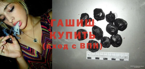 эйфоретик Волоколамск