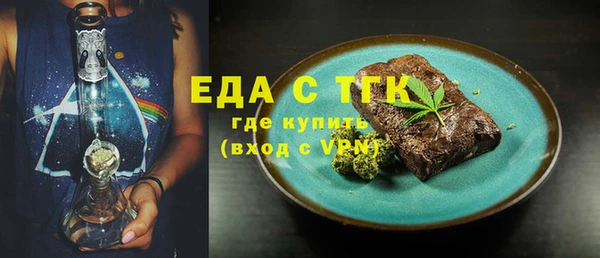 спайс Волосово