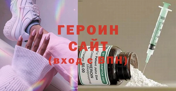 альфа пвп VHQ Володарск