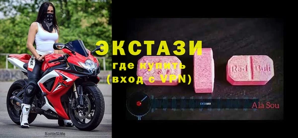 альфа пвп VHQ Володарск