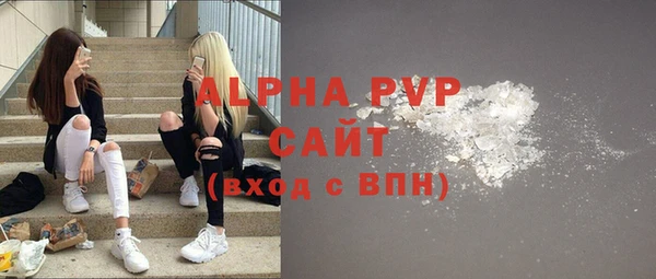 спайс Волосово