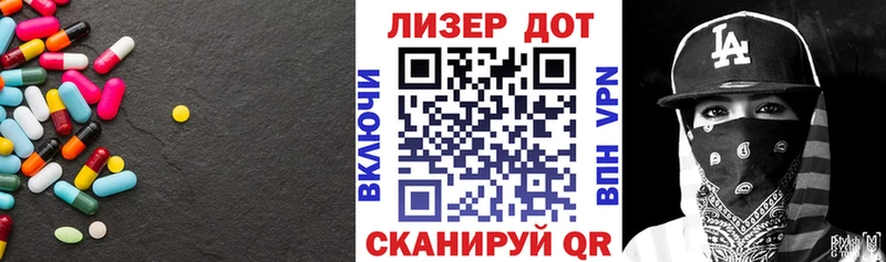 где можно купить   Зарайск  LSD-25 экстази ecstasy 