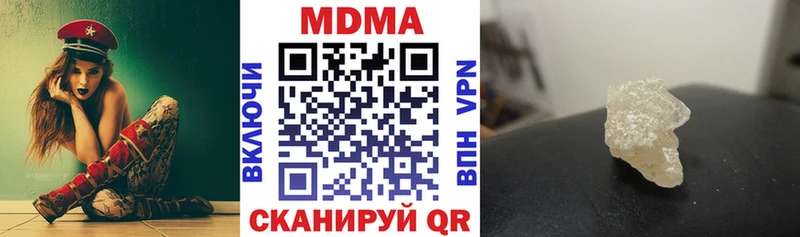 MDMA молли  Зарайск 