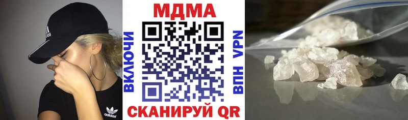 МДМА Molly Зарайск