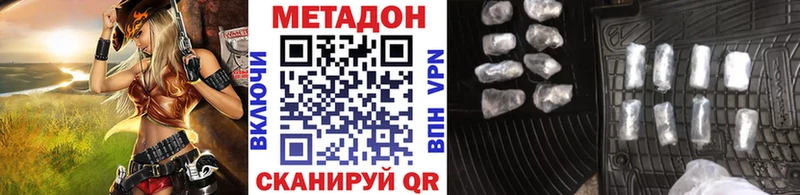 мориарти телеграм  Зарайск  Метадон methadone 