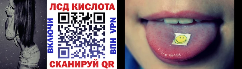 Марки 25I-NBOMe 1,5мг  blacksprut зеркало  Зарайск 