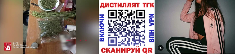 Дистиллят ТГК вейп с тгк  наркота  кракен как зайти  Зарайск 